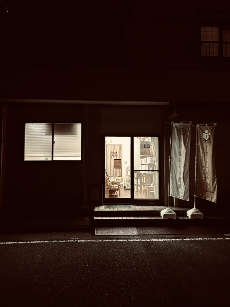 勉強会